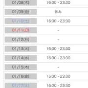 ヒメ日記 2026/01/07 00:16 投稿 れい カワサキ EROTIC