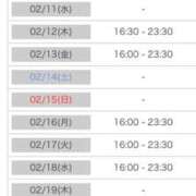 れい 出勤予定 カワサキ EROTIC