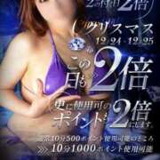 ヒメ日記 2024/12/20 20:00 投稿 若菜 カワサキ EROTIC