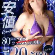 ヒメ日記 2024/12/25 05:00 投稿 若菜 カワサキ EROTIC