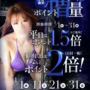 ヒメ日記 2025/01/06 20:00 投稿 若菜 カワサキ EROTIC