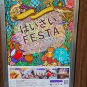 ヒメ日記 2025/05/03 10:03 投稿 若菜 カワサキ EROTIC