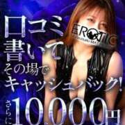 ヒメ日記 2025/09/03 13:00 投稿 若菜 カワサキ EROTIC