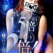 ヒメ日記 2025/09/23 20:00 投稿 若菜 カワサキ EROTIC