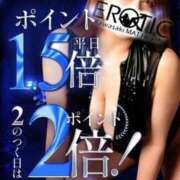 ヒメ日記 2025/12/06 20:00 投稿 若菜 カワサキ EROTIC