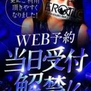 ヒメ日記 2026/02/04 11:00 投稿 若菜 カワサキ EROTIC