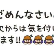 ヒメ日記 2026/02/10 07:41 投稿 若菜 カワサキ EROTIC