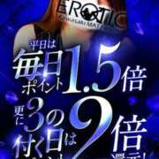 ヒメ日記 2026/03/19 20:00 投稿 若菜 カワサキ EROTIC