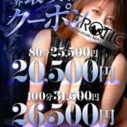 ヒメ日記 2026/07/13 05:00 投稿 若菜 カワサキ EROTIC