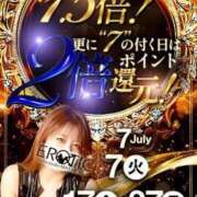 ヒメ日記 2026/07/26 20:00 投稿 若菜 カワサキ EROTIC
