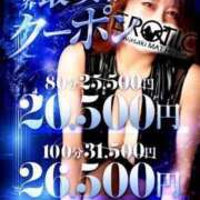 ヒメ日記 2026/08/17 05:00 投稿 若菜 カワサキ EROTIC