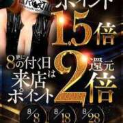 ヒメ日記 2026/08/22 20:00 投稿 若菜 カワサキ EROTIC