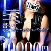 ヒメ日記 2026/08/23 13:00 投稿 若菜 カワサキ EROTIC