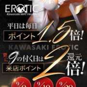 ヒメ日記 2026/09/26 20:00 投稿 若菜 カワサキ EROTIC
