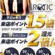 ヒメ日記 2026/10/03 20:00 投稿 若菜 カワサキ EROTIC
