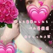 ヒメ日記 2024/12/23 17:02 投稿 かんな 大奥 難波店