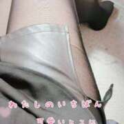 ヒメ日記 2024/12/24 17:02 投稿 かんな 大奥 難波店