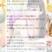 ヒメ日記 2025/05/10 14:45 投稿 ちはる♪ プリティーガール