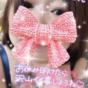 ヒメ日記 2024/12/12 19:01 投稿 長沢しおん 大阪ぽっちゃり妻