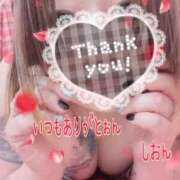 ヒメ日記 2025/02/14 10:00 投稿 長沢しおん 大阪ぽっちゃり妻