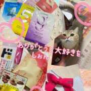 ヒメ日記 2026/01/28 20:01 投稿 長沢しおん 大阪ぽっちゃり妻