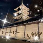 ヒメ日記 2026/02/23 19:31 投稿 長沢しおん 大阪ぽっちゃり妻