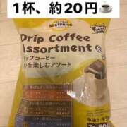 ヒメ日記 2024/12/22 19:06 投稿 うさぎ マットDEY-jo（マット・デ・ワイジョ）