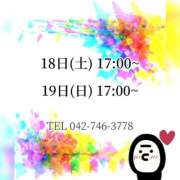 ヒメ日記 2025/01/12 09:30 投稿 うさぎ マットDEY-jo（マット・デ・ワイジョ）