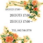 ヒメ日記 2025/01/19 02:30 投稿 うさぎ マットDEY-jo（マット・デ・ワイジョ）