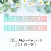 ヒメ日記 2025/01/26 16:09 投稿 うさぎ マットDEY-jo（マット・デ・ワイジョ）