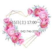 ヒメ日記 2025/02/10 14:00 投稿 うさぎ マットDEY-jo（マット・デ・ワイジョ）