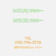 ヒメ日記 2025/05/19 13:10 投稿 うさぎ マットDEY-jo（マット・デ・ワイジョ）