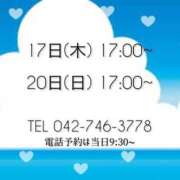 ヒメ日記 2025/07/14 13:01 投稿 うさぎ マットDEY-jo（マット・デ・ワイジョ）