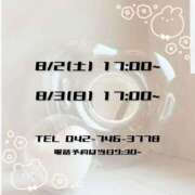 ヒメ日記 2025/07/28 14:07 投稿 うさぎ マットDEY-jo（マット・デ・ワイジョ）