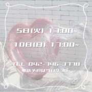 ヒメ日記 2025/08/04 12:41 投稿 うさぎ マットDEY-jo（マット・デ・ワイジョ）