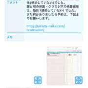 ヒメ日記 2025/09/02 12:32 投稿 うさぎ マットDEY-jo（マット・デ・ワイジョ）