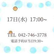 ヒメ日記 2025/09/15 12:55 投稿 うさぎ マットDEY-jo（マット・デ・ワイジョ）