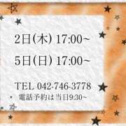ヒメ日記 2025/09/28 13:15 投稿 うさぎ マットDEY-jo（マット・デ・ワイジョ）