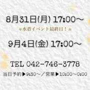 ヒメ日記 2026/08/30 10:13 投稿 うさぎ マットDEY-jo（マット・デ・ワイジョ）
