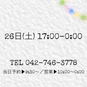 ヒメ日記 2026/09/22 15:09 投稿 うさぎ マットDEY-jo（マット・デ・ワイジョ）