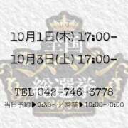 ヒメ日記 2026/09/29 20:47 投稿 うさぎ マットDEY-jo（マット・デ・ワイジョ）