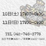 ヒメ日記 2026/10/04 15:47 投稿 うさぎ マットDEY-jo（マット・デ・ワイジョ）