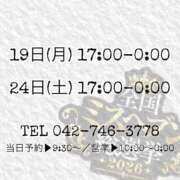 ヒメ日記 2026/10/18 09:55 投稿 うさぎ マットDEY-jo（マット・デ・ワイジョ）