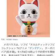 ヒメ日記 2025/01/09 11:35 投稿 なな XSTASY（エクスタシー）