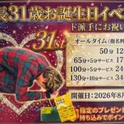 なな ご存知の方もいると思いますが☆〜（ゝ。∂） XSTASY（エクスタシー）