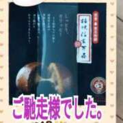 ヒメ日記 2024/12/25 18:14 投稿 古川幾美 五十路マダム 郡山店