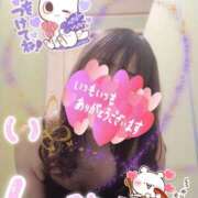 ヒメ日記 2024/12/25 19:42 投稿 古川幾美 五十路マダム 郡山店