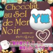 ヒメ日記 2025/01/13 23:00 投稿 古川幾美 五十路マダム 郡山店