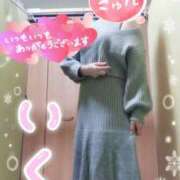 ヒメ日記 2025/01/17 23:56 投稿 古川幾美 五十路マダム 郡山店