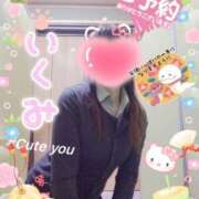 ヒメ日記 2025/01/20 21:32 投稿 古川幾美 五十路マダム 郡山店